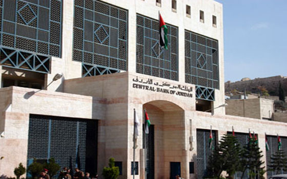   مصر اليوم - المركزي الأردني يطلق نظامًا لعرض وتحصيل الفواتير إلكترونيًا