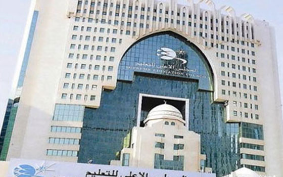   مصر اليوم - هيئة التعليم القطرية تؤكد رفع مستوى التحصيل الأكاديمي للطالب