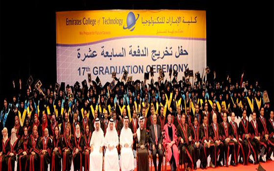   مصر اليوم - تخريج 754 طالبًا من كلية الإمارات للتكنولوجيا في أبوظبي