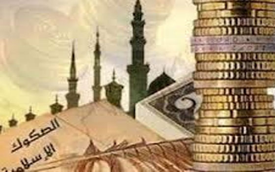   مصر اليوم - مبيعات الصكوك الإسلامية عالميًا تبلغ 6.1 مليار دولار