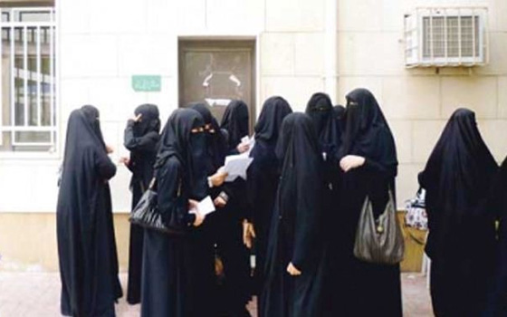   مصر اليوم - الهويش تعلن ان 70 % من طالبات جامعة الملك فيصل ﻏيرُ راضيات ﻋن ﺷﻛل أﺟﺳﺎدهنَّ