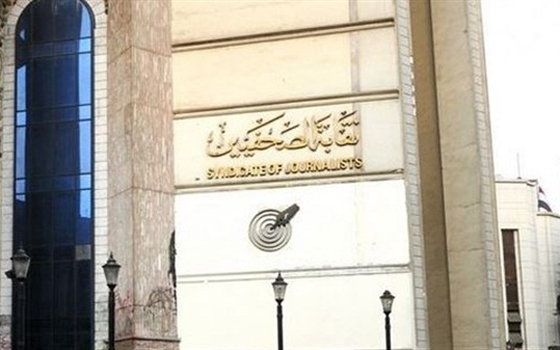 مصر اليوم - القوى الثوريّة تعقّب على الأحداث السياسيّة في مؤتمر صحافيّ الأربعاء