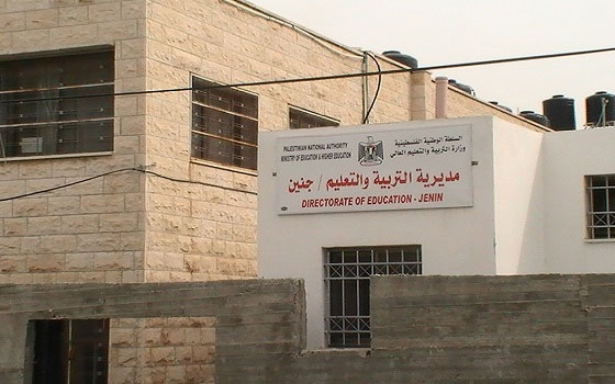 مصر اليوم - مديرية التربية والتعليم في جنين تكرم الفائزين في المسابقات الرياضية