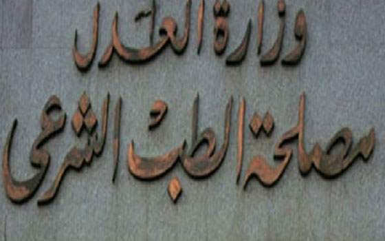 مصر اليوم - الطب الشرعي في السويس يدين واقعتين اغتصاب طفلتين في السويس