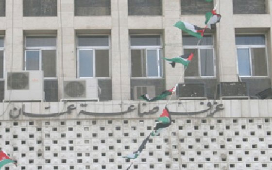   مصر اليوم - الصناعة الأردنية تبحث آليات الاستفادة من برنامج الخبراء الهولندي