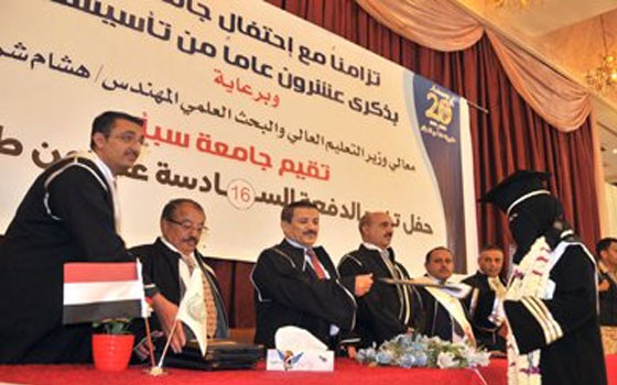   مصر اليوم - جامعة سبأ تحتفي بتخرج الدفعة الـ16 من منتسبيها