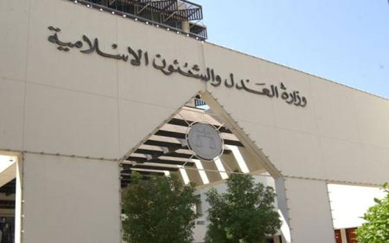   مصر اليوم - الأزهر يُوقع مذكرة تفاهم مع وزارة العدل والشؤون الإسلاميّة البحرينيّة