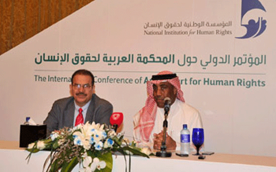   مصر اليوم - الإشادة بفكرة المحكمة العربية لحقوق الإنسان في البحرين