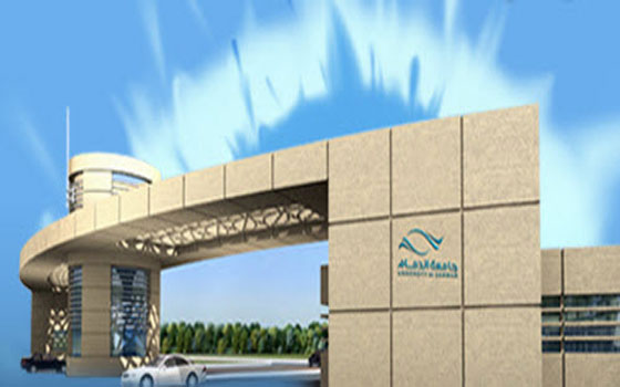   مصر اليوم - العلوم الطبية في جامعة الدمام تنظم يوم البحث الطلابي