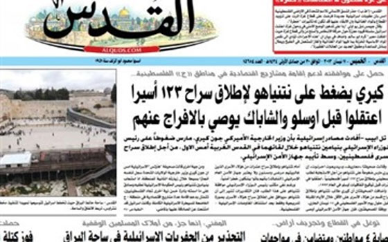 مصر اليوم - صحيفة القدس المحلية تدخل غزة للمرة الأولى منذ 2007