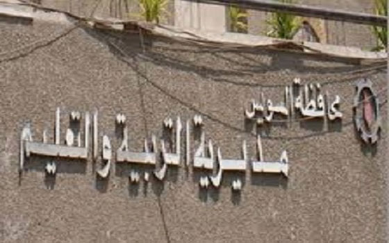 مصر اليوم - تنظيم قوافل تعليميّة لطلاب الدور الثاني للشهادة الإعدادية في السويس