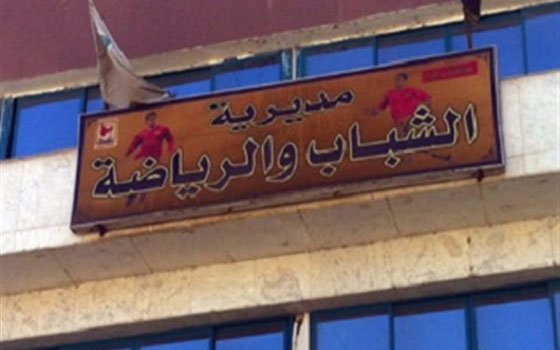   مصر اليوم - وزارة الشباب والرياضة تطلق مبادرة صوتك هيفرق