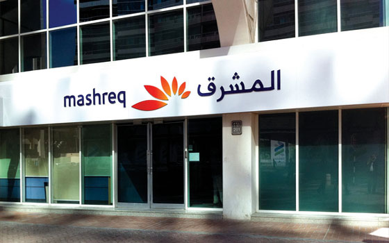   مصر اليوم - توقيف مدير خدمة عملاء في بنك المشرق لاختلاسه 15 ألف جنيه