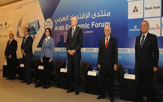   مصر اليوم - غرفة التجارة العربية النمساوية تنظم منتدىً اقتصادي الخميس المقبل