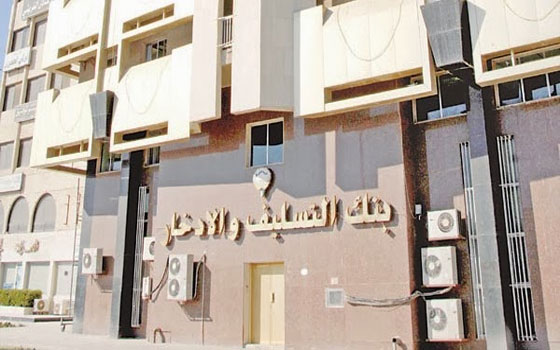   مصر اليوم - التسليف والادخار يقدم ورقة عمل في مؤتمر التميز التشغيلي في الخدمات المالية