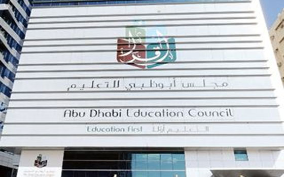   مصر اليوم - أبوظبي للتعليم يعتمد مواعيد امتحانات نهاية الفصل الدراسي الـ3