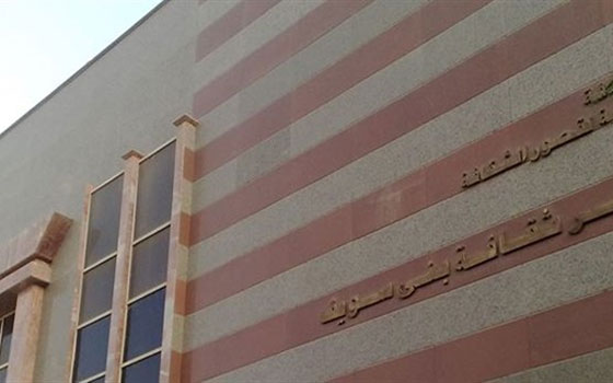   مصر اليوم - إعلان نتيجة حج القرعة بالجمعيات الأهلية في ثقافة بني سويف