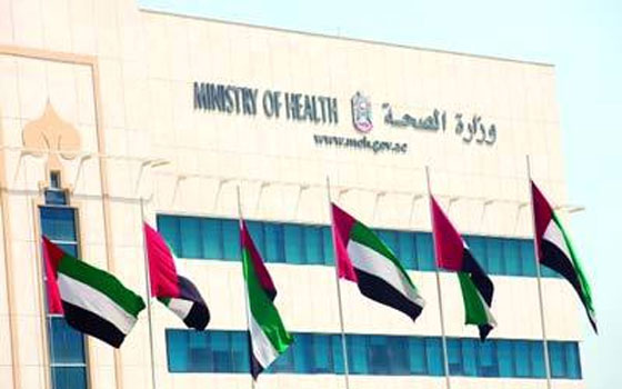   مصر اليوم - الصحة تنظم مؤتمر الحماية الصحية 2014 في دبي