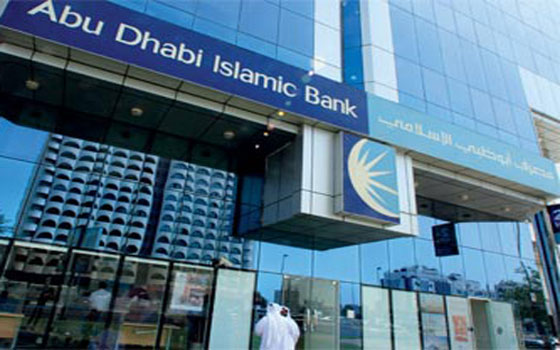 مصر اليوم - أبوظبي الإسلاميّ وسيط تداول جديد في ناسداك دبي