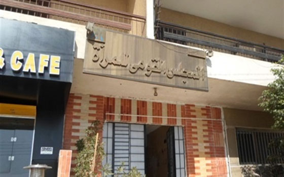   مصر اليوم - قومي المرأة يناقش الأحد قضايا المرأة العمالية بين الواقع والطموحات