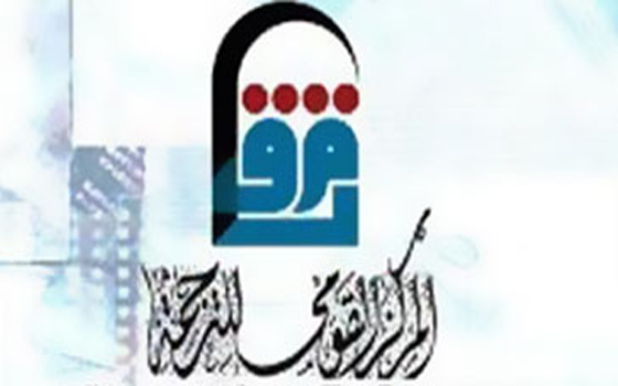 مصر اليوم - إصدارات المجلس القوميّ للترجمة الأكثر مبيعًا في المعارض العربيّة