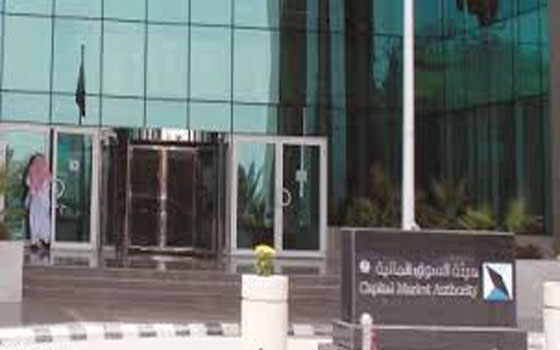   مصر اليوم - هيئة السوق المالية توافق على نشرة إصدار زيادة رأس مال شركة البحري