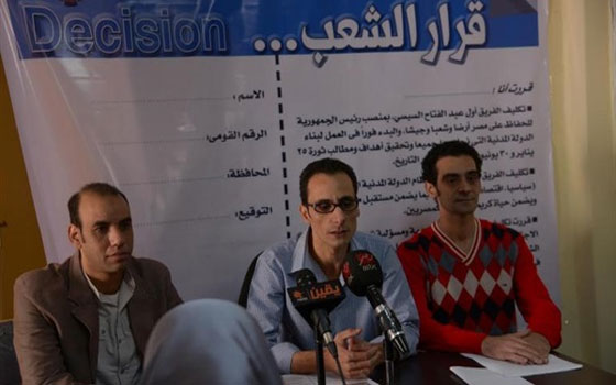   مصر اليوم - قرار الشَّعب تدعو المصريين في الخارج إلى المشاركة في انتخابات الرِّئاسة