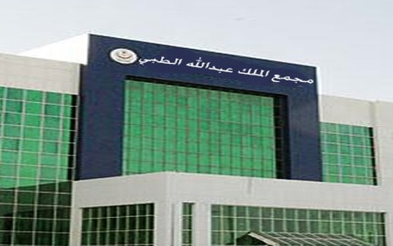   مصر اليوم - أرامكو تجهّز مجمع الملك عبدالله الطبي لمرضى كورونا