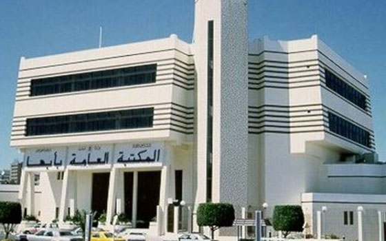   مصر اليوم - المكتبة العامة في أبها تدشن 30 ألف عنوان رقمي