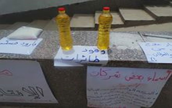 مصر اليوم - طلاب جامعة قناة السويس يسخرون من منتجات الجيش