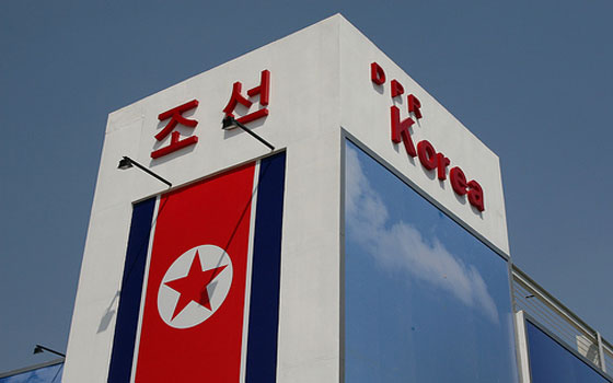   مصر اليوم - حجم التجارة في كوريا الشمالية يرتفع في الـ 2013 إلى مستوى قياسي