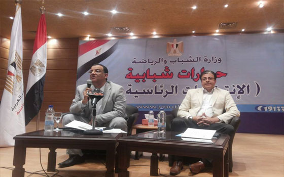   مصر اليوم - وزارة الشباب والرياضة تواصل سلسة حوارات شبابية عن الانتخابات الرئاسيّة
