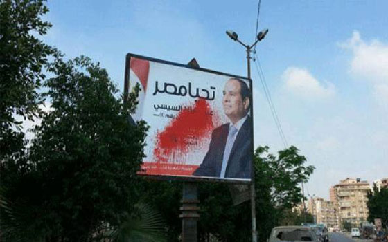   مصر اليوم - مجهولون يلطّخون دعاية السِّيسي الانتخابيَّة في سوهاج بالدماء