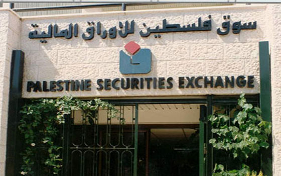   مصر اليوم - البورصة الفلسطينية تغلق تداولاتها على انخفاض بنسبة 0.59%