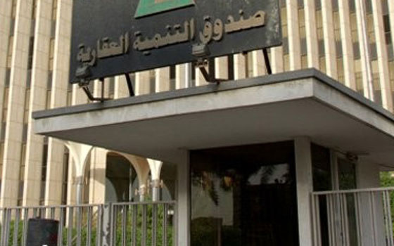   مصر اليوم - الصندوق العقاري يعلن أسماء مواطنين القروض المعتمدة للدفعة الاولى