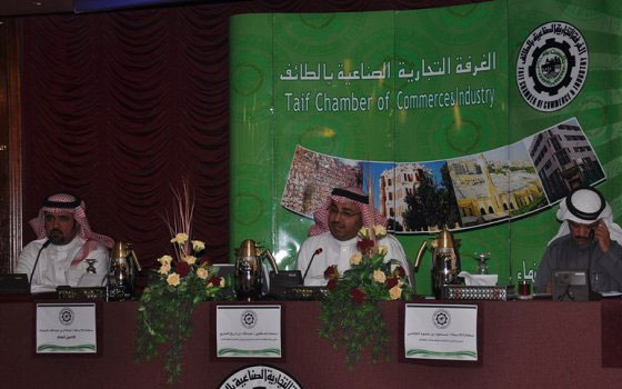   مصر اليوم - فتح باب الترشيح لانتخابات غرفة الطائف