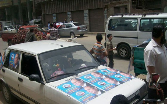 مصر اليوم - حزب المؤتمر ينظِّم مسيرة بالسيَّارات لدعم السِّيسي في البحيرة