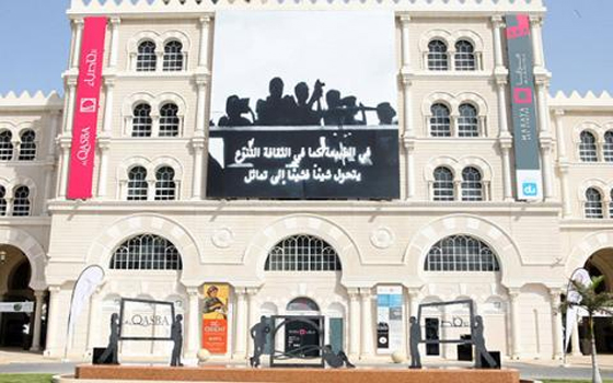   مصر اليوم - مركز مرايّا للفنون يبحثُ تطويّر شارع البنوك في الشارقة