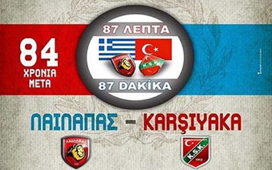   مصر اليوم - استكمال مباراة كارسياكا التُّركي ولايلابس اليوناني بعد 84 عامًا من توقفها