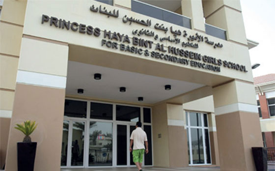   مصر اليوم - دبي تفتتح فصلًا بمدرسة الأميرة هيا للتعليم الأساسي والثانوي