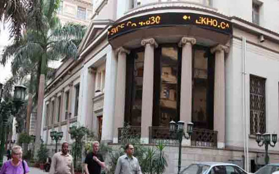 مصر اليوم - تحويل نظام الإفصاح في البورصة المصريّة إلى إلكتروني