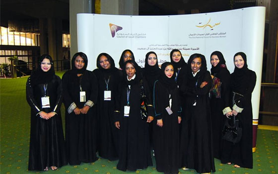   مصر اليوم - صندوق الأمير سلطان لتنميّة المرأة يكُّرم 5 سعوديات