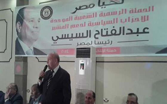   مصر اليوم - مؤتمر جماهيري لدعم المشير السيسي في قرية العديسات