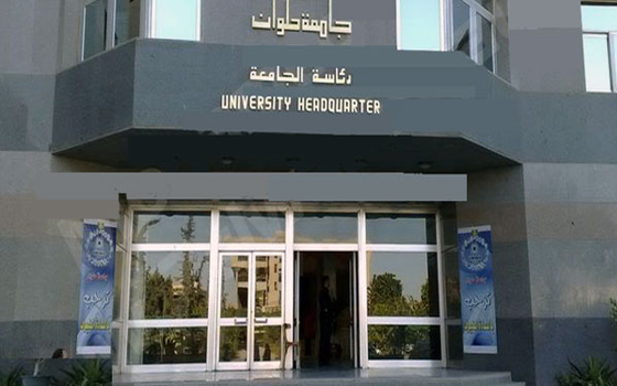   مصر اليوم - مصر تحصد المركز الأول في مسابقة دوليّة تابعة للاتحاد الأوروبي