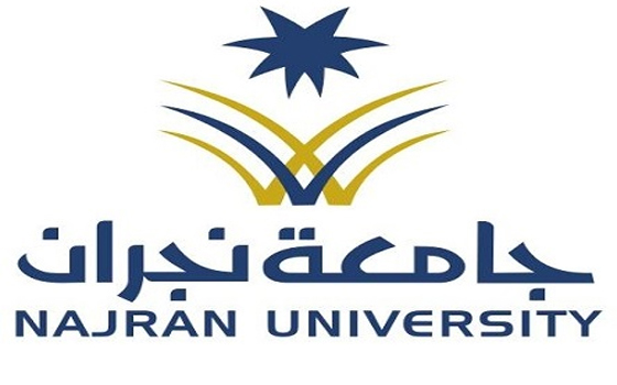   مصر اليوم - جامعة نجران تعلن عن فتح باب القبول والتسجيل للماجستير