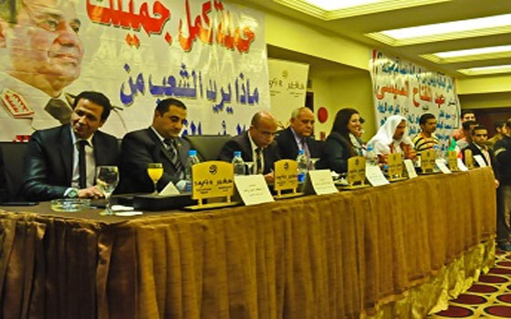   مصر اليوم - أهالي القليوبية يعقدون مؤتمرا جماهيريا لدعم السيسي في انتخابات رئاسة الجمهورية