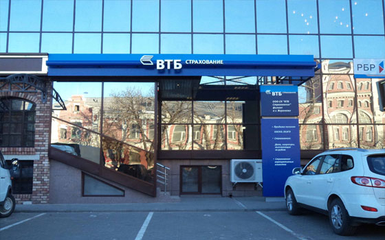   مصر اليوم - تراجع أرباح مصرف في تي بي الروسي 40 مرة