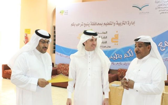   مصر اليوم - مدير تعليم ينبع يفتتح معرضفينا خير مدرستي مسؤوليتي