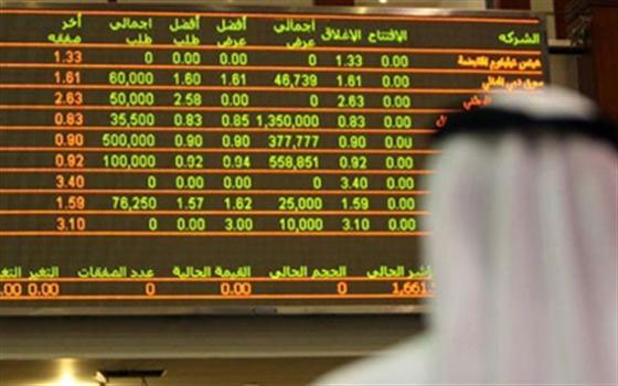 مصر اليوم - البورصة الكويتية تغلق على انخفاض في مؤشراتها الثلاثة