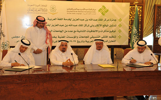   مصر اليوم - مركز الملك عبدالله الدولي لخدمة اللغة العربية يقيم محاضرة عن مستقبل اللغة